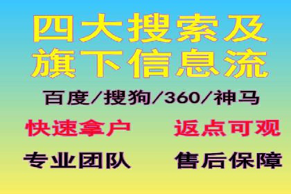 探索信息流广告投放公司的投放策略