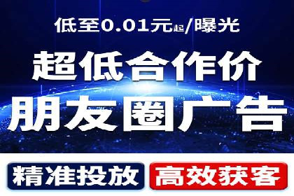 SEM竞价推广案例：精准营销助力企业拓展客户